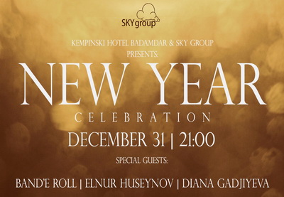 Подробности предстоящей вечеринки New Year Celebration