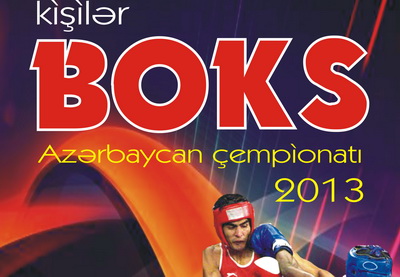 На чемпионате Азербайджана по боксу состоялась мини-сенсация