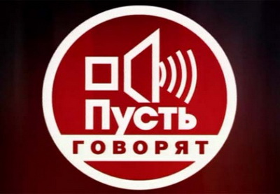 Проект Андрея Малахова «Пусть говорят». Скандальный эфир с участием азербайджанца – ВИДЕО