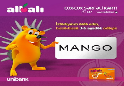 Магазин MANGO присоединился к партнерской сети Unibank