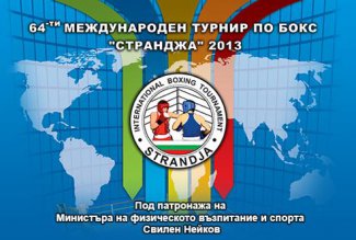 Азербайджанский боксер одержал вторую победу на турнире в Болгарии