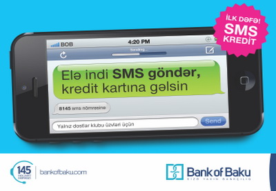 Впервые: SMS-кредит от Bank of Baku