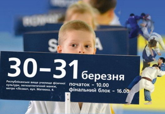 Азербайджанские дзюдоисты выступят на Кубке Европы