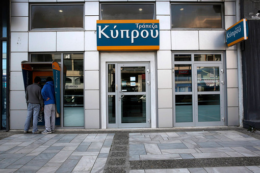 Кипр списывает миллиарды с инвесторов