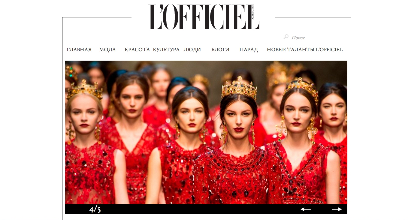 L’Officiel Azerbaijan: красота и стиль одним кликом - ФОТО