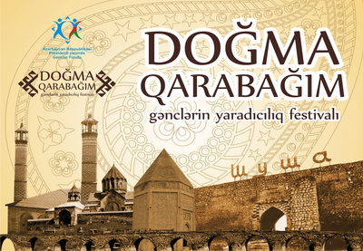 В Баку пройдет фестиваль творчества молодежи «Мой родной Карабах»