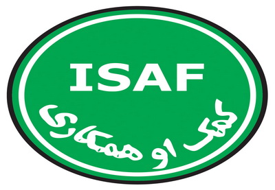 ISAF полностью передало афганским силам безопасности контроль над ситуацией в стране