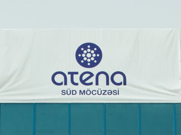 Состоялась презентация нового спонсора АФФА