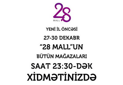 В преддверии Нового года торговый центр 28 Mall приготовил своим клиентам приятные сюрпризы