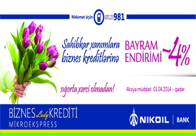 NIKOIL Bank приготовил сюрприз для бизнес-леди