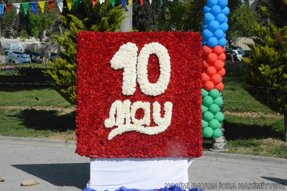 Почему 10 мая. 10 Мая картинки. 10 Мая день цветов. 10 Мая праздник картинки. С десятым мая.