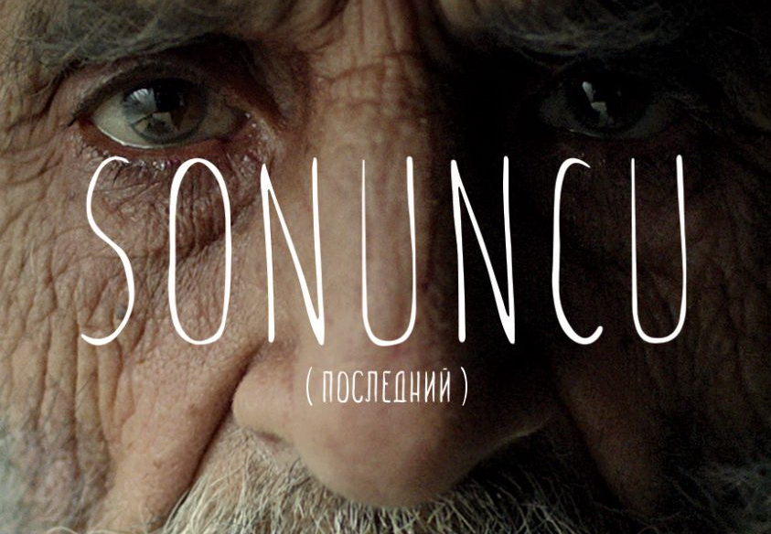 Короткометражный фильм «Sonuncu» презентован в Каннах мировым СМИ – ФОТО