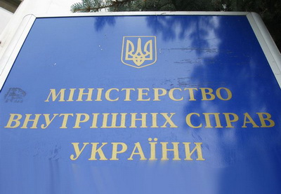 МВД Украины объявило в розыск экс-заместителя главы «Нафтогаза» Франчука