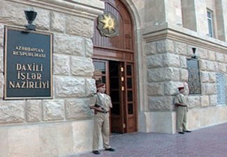 МВД АР объявляет конкурс на замещение вакансий