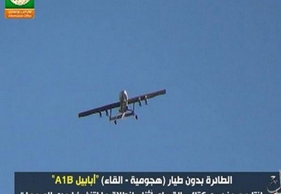 ХАМАС: Так мы снимаем Израиль с наших беспилотников - ВИДЕО