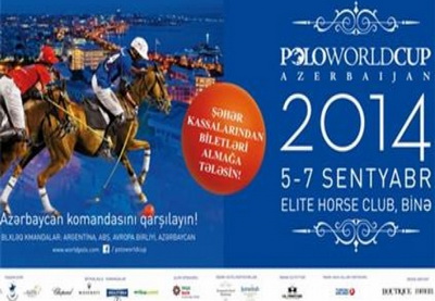 4 сборные примут участие в Кубке мира по поло в Баку