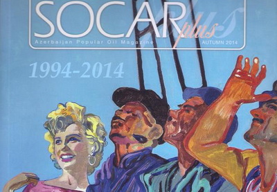 «Контракту века» 20 лет. Презентация очередного номера журнала «SOCAR plus» - ФОТО