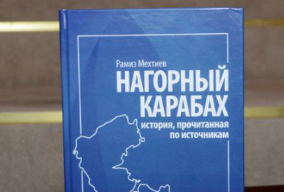 Состоялось обсуждение монографии академика Рамиза Мехтиева «Нагорный Карабах: история, прочитанная по источникам»