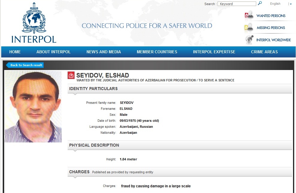 За что кизару разыскивает интерпол. Розыск Азербайджан Интерпол. Разыскивается Интерполом. Интерпол розыск кизару. Интерпол Узбекистан.
