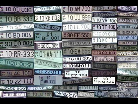 В Азербайджане вступили в силу новые правила регистрации госномеров машин дипломатов и иностранцев