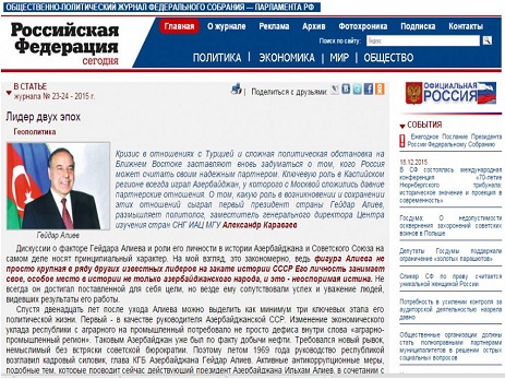 Heydər Əliyev: İki epoxanın lideri