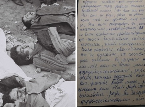 Запись из дневника еврейского мальчика о событиях 20 января: «На небе было очень много звезд, но и они ничего не смогли нам подсказать...»