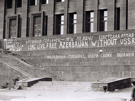 Записки из блокнота журналиста. Путь к независимости проложили шехиды 20 Января...