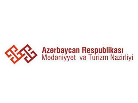 Министерство культуры и туризма Азербайджана отмечает десятилетний юбилей