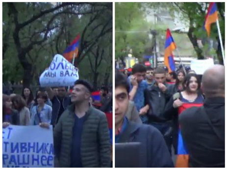 В Ереване прошла акция протеста против России - ФОТО