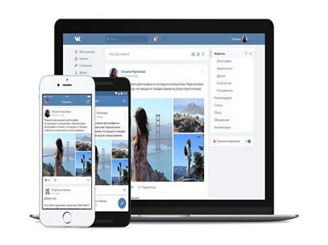 Новый дизайн ВКонтакте: как поменялась социальная сеть