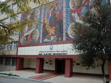 Завершен демонтаж мозаики на здании Бакинского Славянского Университета - ФОТО