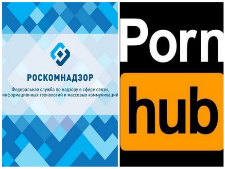 Pornhub предложил Роскомнадзору премиум-аккаунт в обмен на разблокировку сайта в России