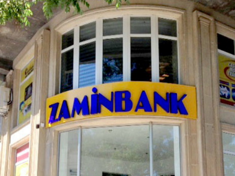 Zaminbank объявлен банкротом