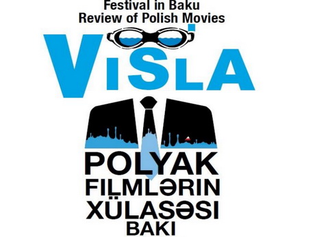 Впервые в Баку – фестиваль польских фильмов «Висла» - АФИША