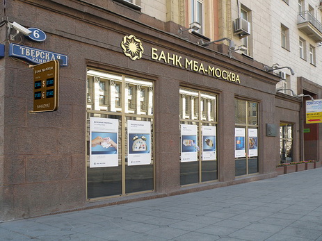“Bank ”MBA-Moskva" ile ilgili görsel sonucu