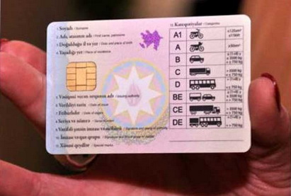Иностранные водительские удостоверения можно будет поменять в Азербайджане без экзаменов