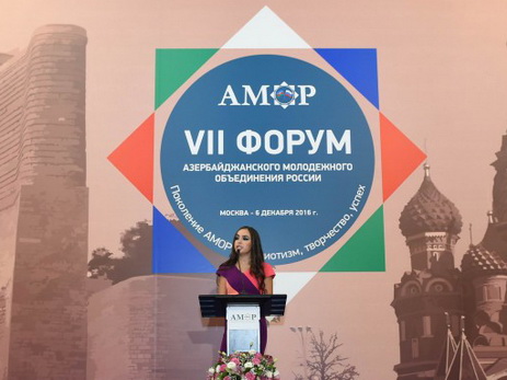 Лейла Алиева: Помогайте друг другу, поддерживайте друг друга, творите все с любовью и откройте свои сердца для любви - ФОТО
