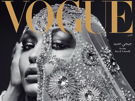 Джиджи Хадид появилась на обложке первого в истории выпуска арабского Vogue - ФОТО