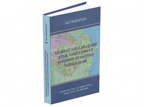 31 mart soyqırımı Ermənistanın azərbaycanlılara qarşı etnik təmizləmə siyasətinin ən qanlı səhifəsidir