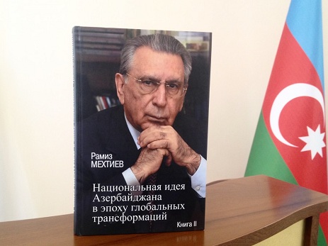 Ramiz Mehdiyevin “Qlobal transformasiyalar dövründə Azərbaycan milli ideyası” kitabının müzakirəsi keçirilir