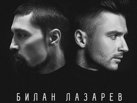 Дима Билан и Сергей Лазарев презентовали дуэт «Прости меня» на премии МУЗ ТВ – ВИДЕО