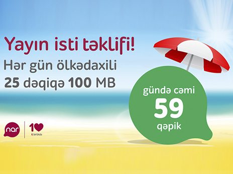 «Летняя кампания» от Nar – получите 25 минут и 100 Мб интернет-трафика всего за 59 гяпик в день