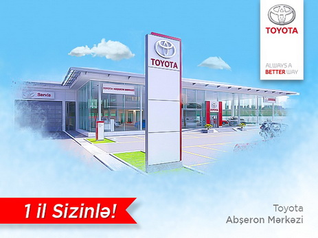 Скидки в честь первого  юбилея  дилерского центра TOYOTA ABSHERON