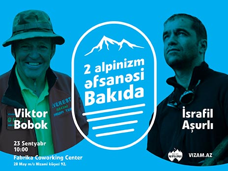Легенды альпинизма Исрафил Ашурлы и Виктор Бобок в Баку