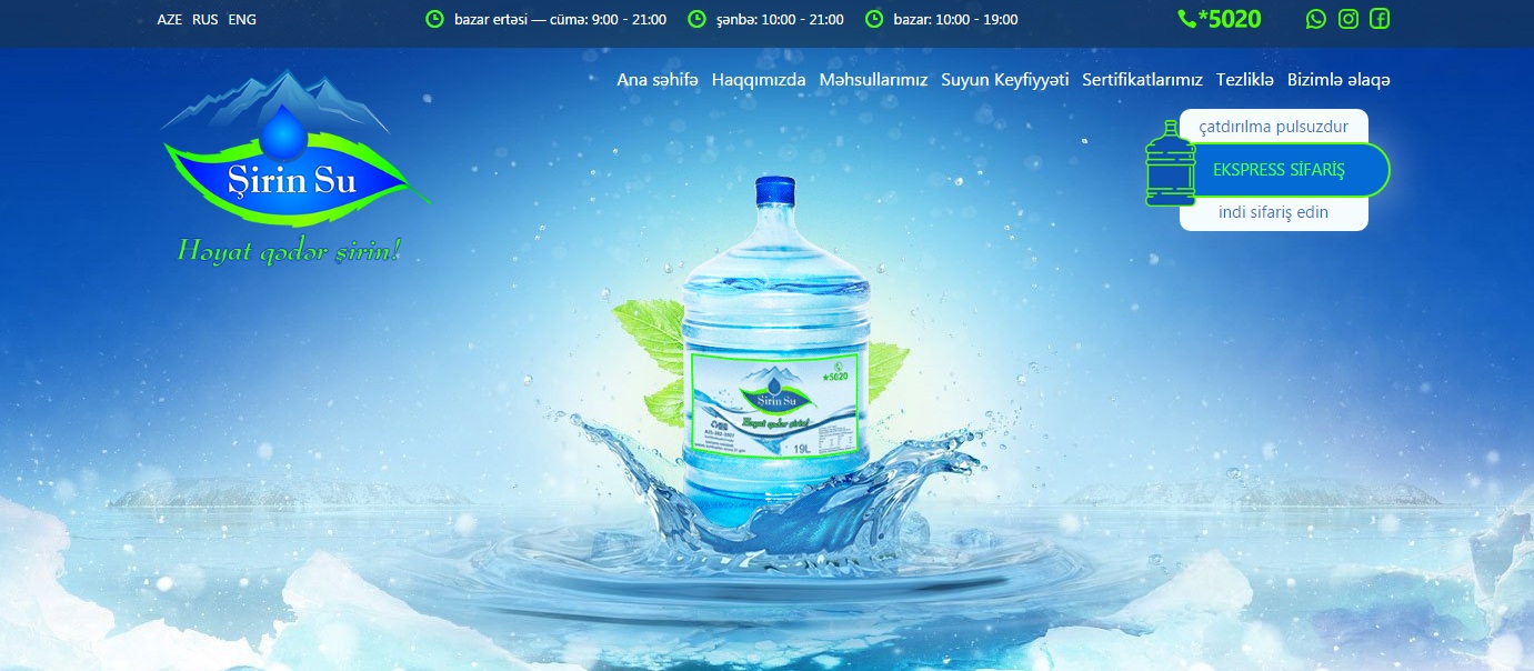 Сайт питьевой воды. Питьевая вода баннер. Реклама воды. Реклама питьевой воды. Бутилированная вода баннер.