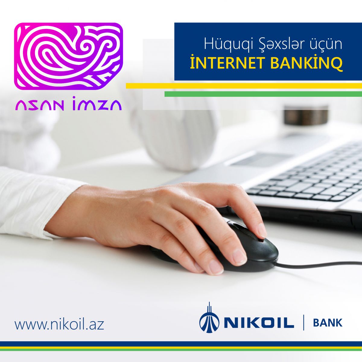 Asan imza. Bank huquqi. Asan Finance. Bank huquqi pdf. Patent huquqi.