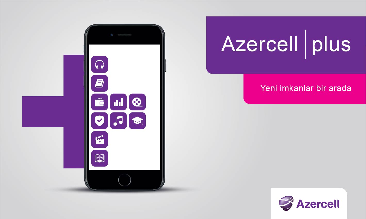 Плюс дополнительно. Azercell. Azercell Telekom. Azercell logo. Услуги Azercell.